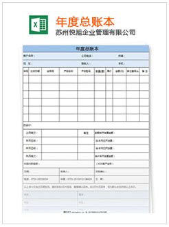 保定记账报税